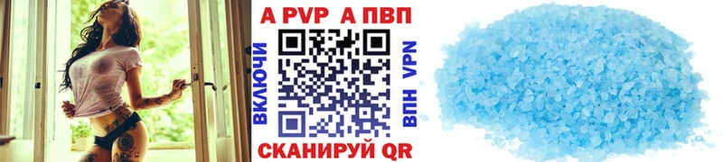 Alpha-PVP мука Бавлы