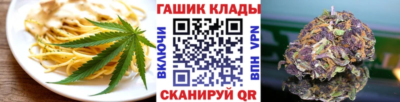 закладка Бавлы Canna-Cookies конопля