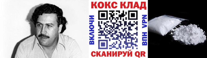КОКАИН Перу  MEGA как зайти  Бавлы  как найти закладки 
