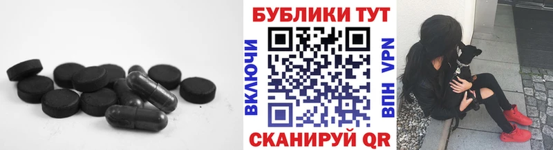 как найти наркотики  Бавлы  ЭКСТАЗИ диски 