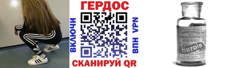 хочу   блэк спрут маркетплейс  Героин афганец  Бавлы 