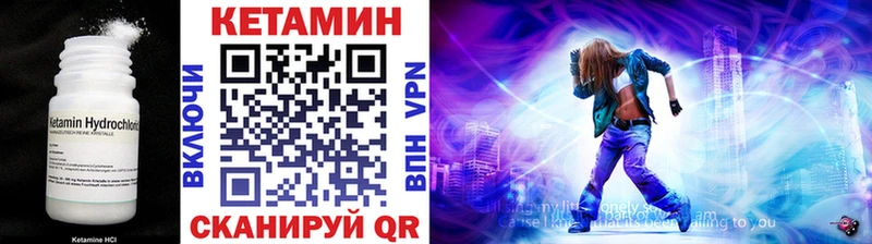 КЕТАМИН ketamine  Бавлы 