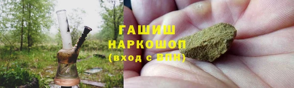 героин Абаза