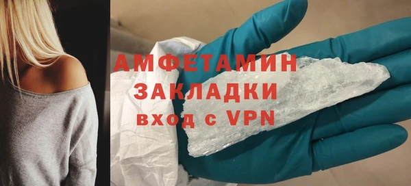 мефедрон VHQ Абинск