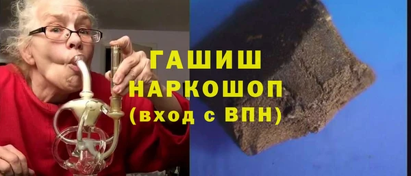 амфетамин Алексеевка