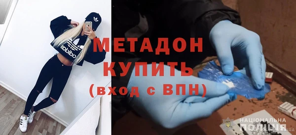мефедрон VHQ Абинск