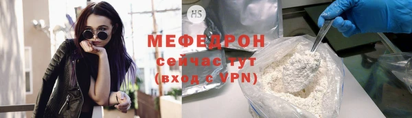 мефедрон VHQ Абинск