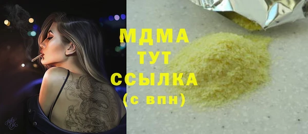 героин Абаза