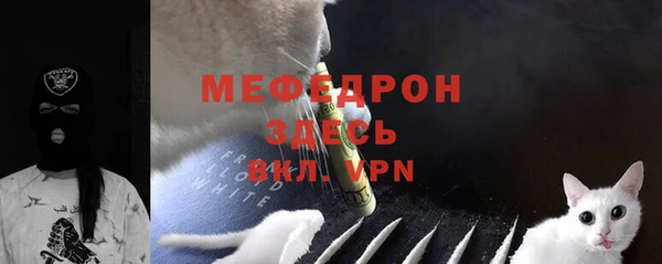 мефедрон VHQ Абинск