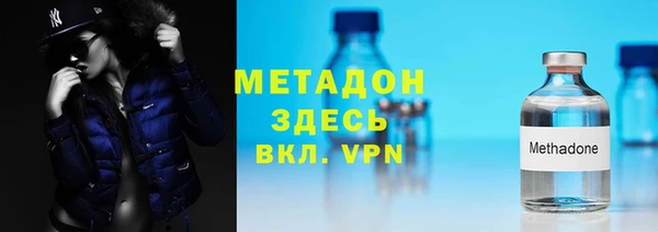 героин Абаза