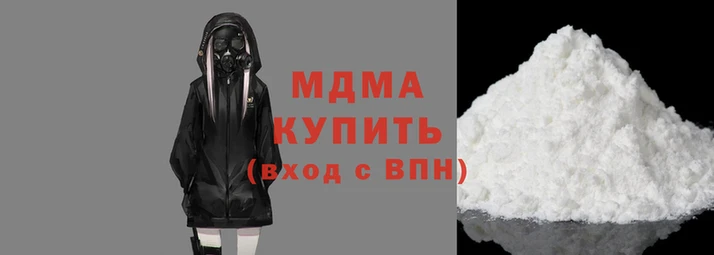 мефедрон VHQ Абинск