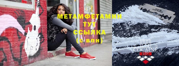 мефедрон VHQ Абинск