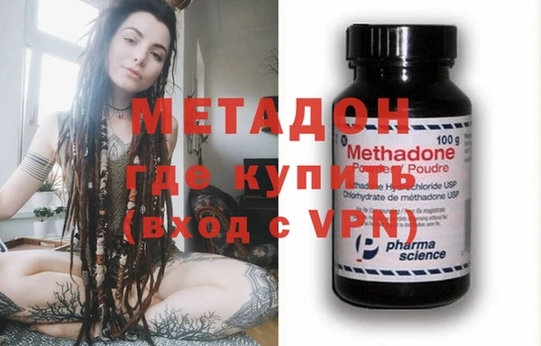 мефедрон VHQ Абинск