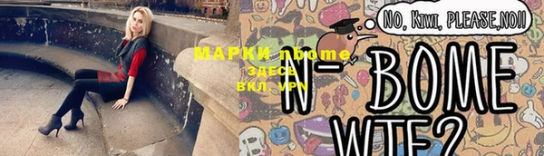 мефедрон VHQ Абинск