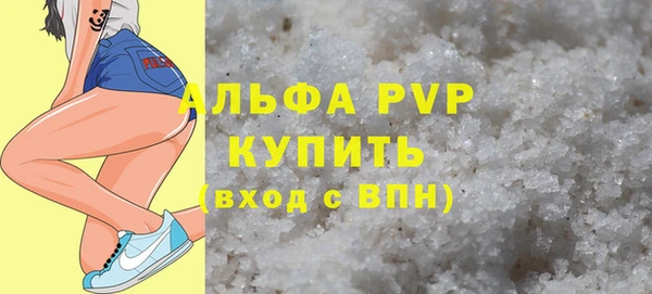 мефедрон VHQ Абинск