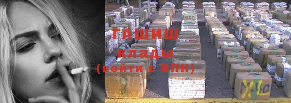 героин Абаза