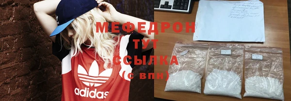 мефедрон VHQ Абинск