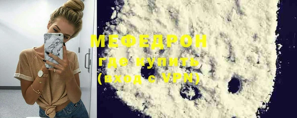 мефедрон VHQ Абинск