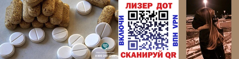 закладки  Бавлы  ЛСД экстази ecstasy 