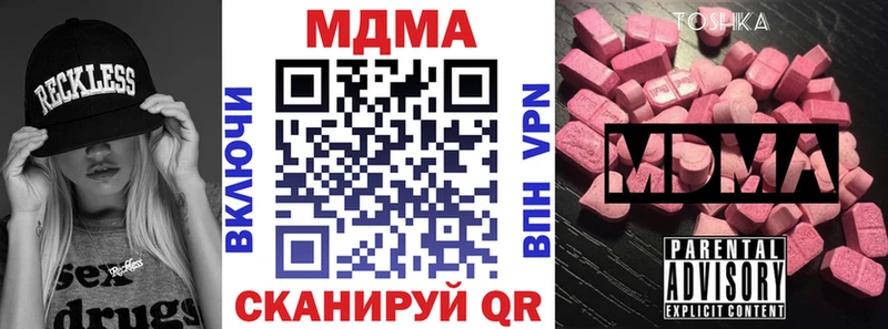 купить наркотик  KRAKEN зеркало  MDMA Molly  Бавлы 