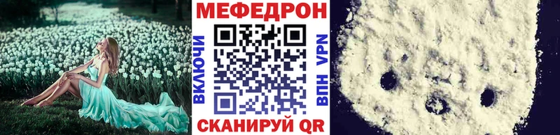 МЕФ 4 MMC Бавлы
