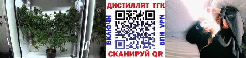 где купить наркоту  Бавлы  ТГК концентрат 
