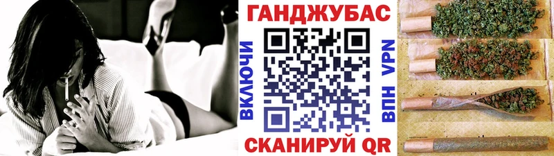 где найти наркотики Бавлы Каннабис семена